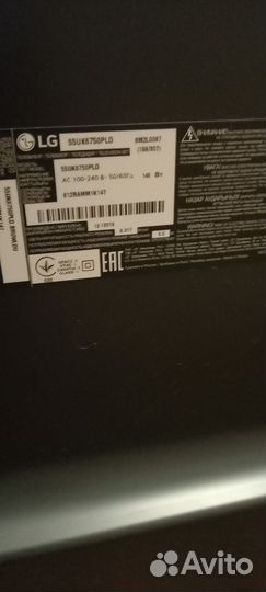 Телевизор lg