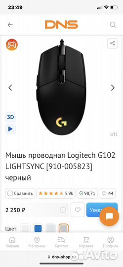Игровая мышь logitech g102
