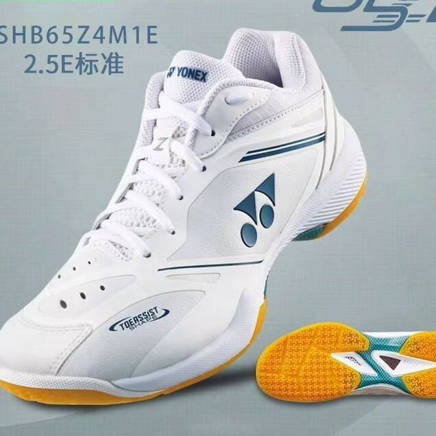 Yonex 65 Z4 Men/Women/Slim/Wide