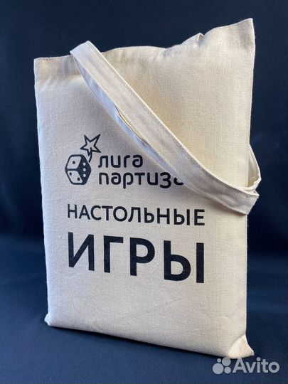 Шопперы на заказ с логотипом