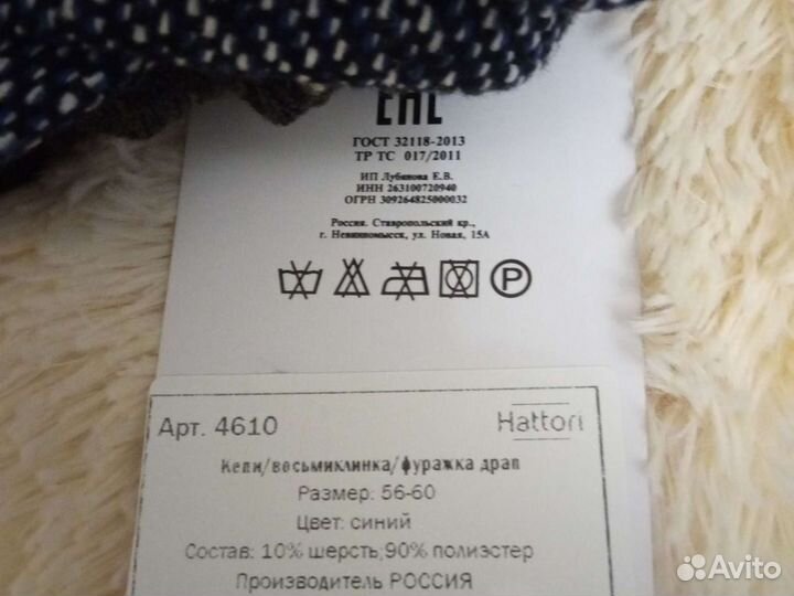 Кепка женская новая