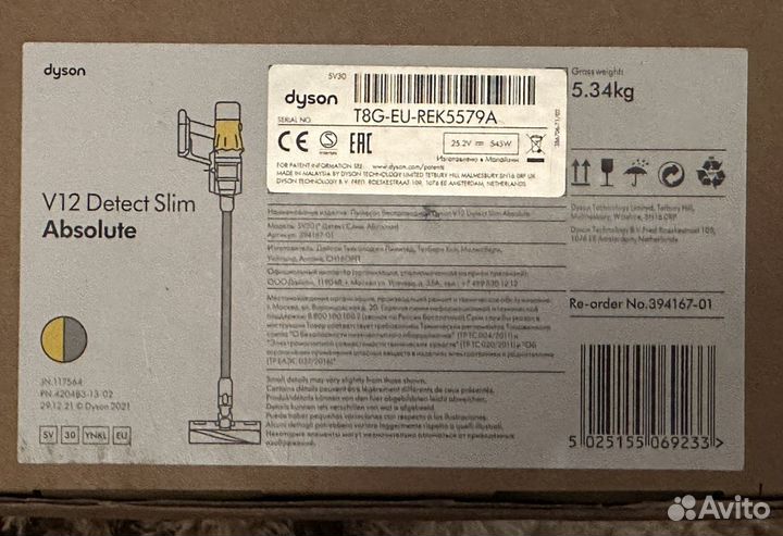 Dyson v12 detect slim absolute. германия