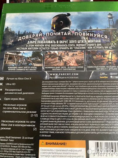 Far cry 5 xbox one