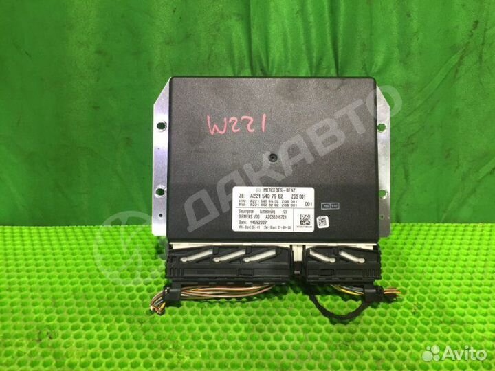 Блок управления пневмоподвеской Mercedes-Benz S