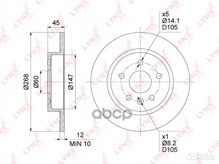 Диск тормозной зад BN1350 lynxauto