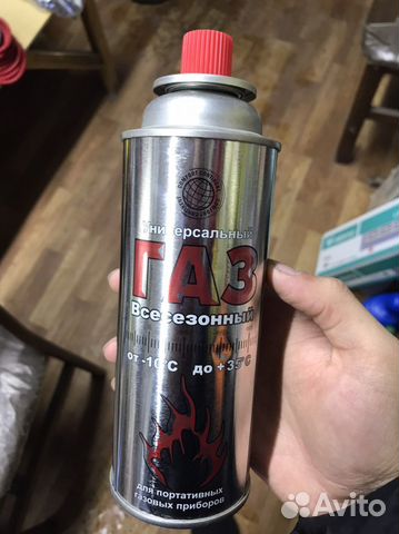 Газ в баллончиках