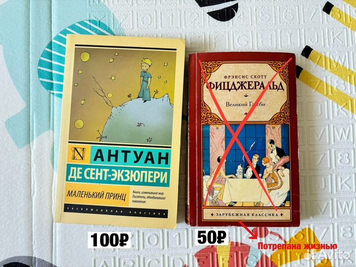 Книги Зотов, зарубежная классика, Лена Миро