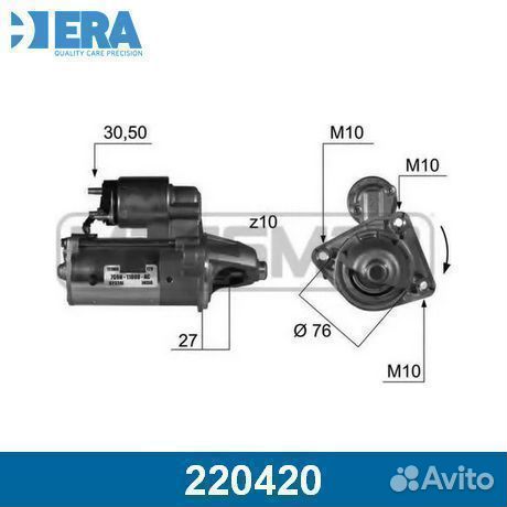 Стартер 220420 ERA