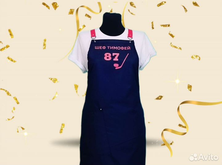 Фартук с вашим фирменным логотипом