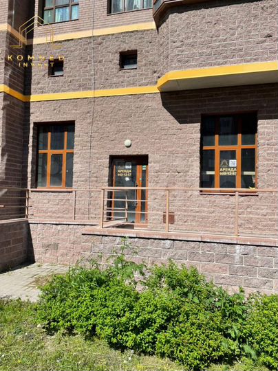 Аренда торгового помещения