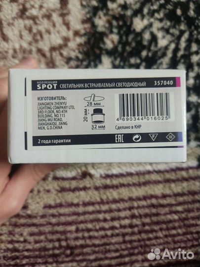 Спот Novotech Star Sky 357040, LED, 1 Вт