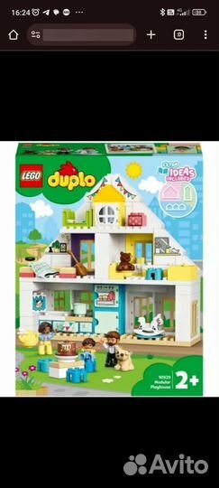 Конструктор lego duplo