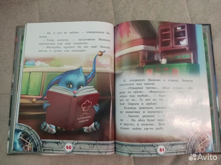 Книги Олега Ройя