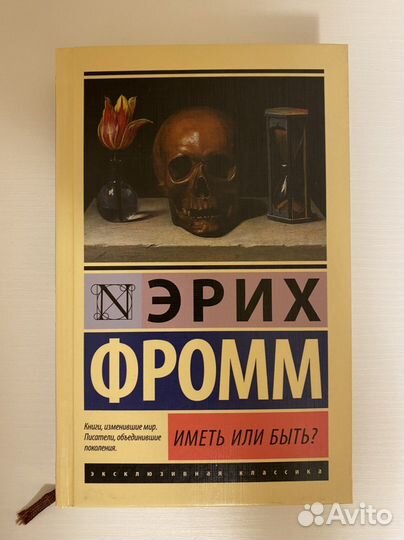 Книги по психологии