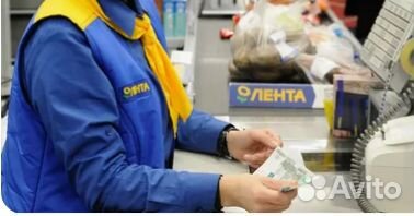Продавец за прилавок. Еженедельные выплаты(Лента)