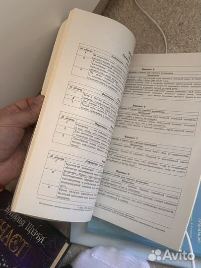 Огэ-2021 Русский язык типовые экзаменационные в