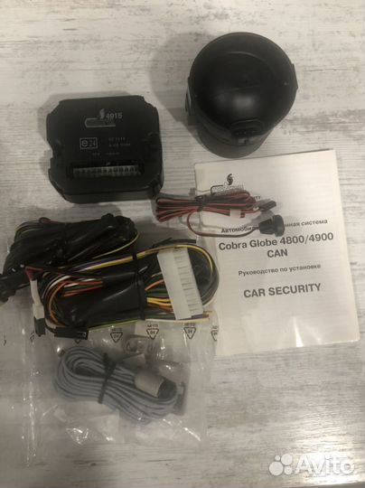 Автомобильная сигнализация Cobra