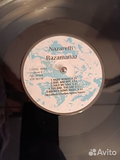 Винил Nazareth - Razamanaz