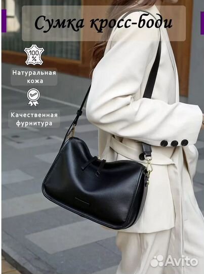 Сумка натуральная кожа новая оптом