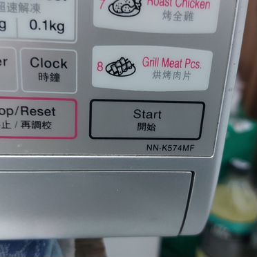 Panasonic NN-K574MF