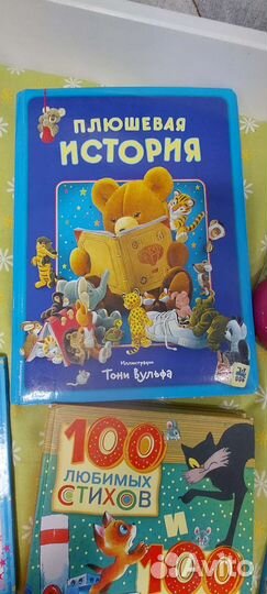 Книги для малышей