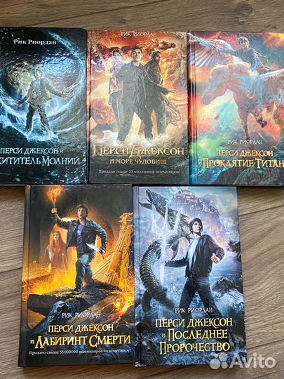Книги перси джексон