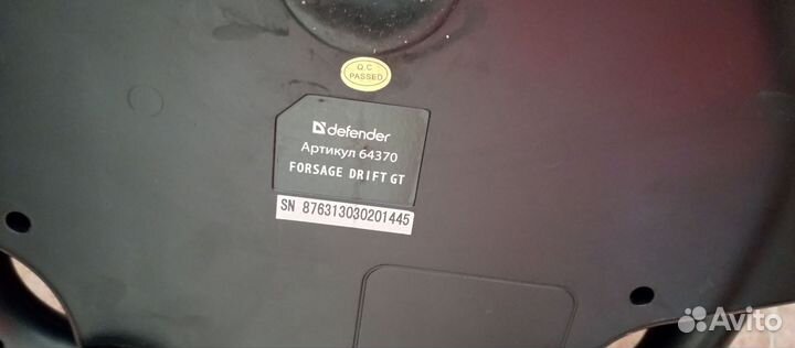 Игровой руль defender forsage drift gt