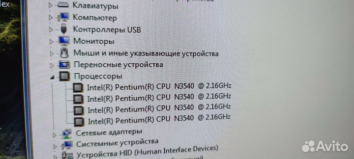 Моноблок Dexp 19.5