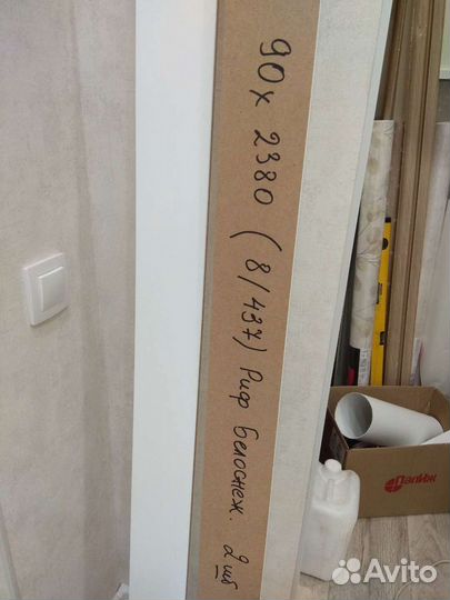 Добор телескоп