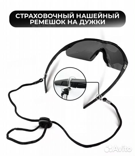 Очки тактические со сменными линзами