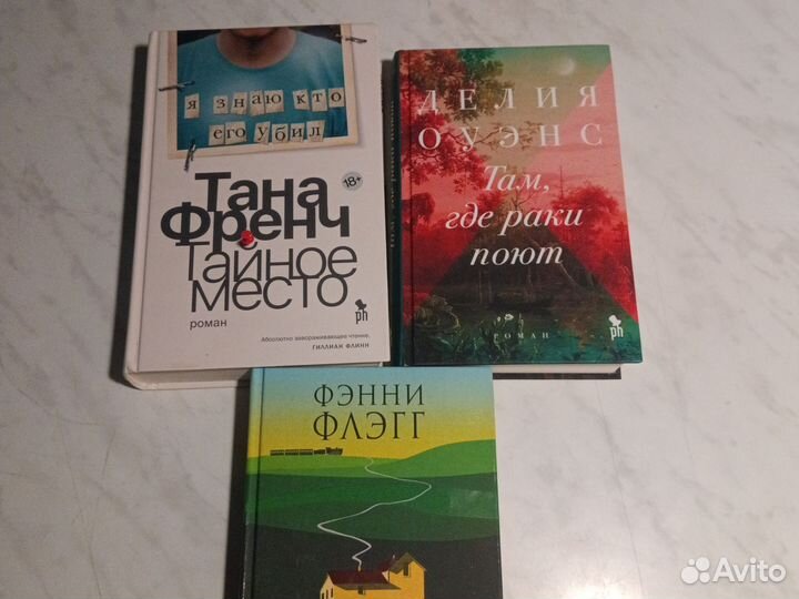 Книги И.Альенде и изд-ва Фантом пресс