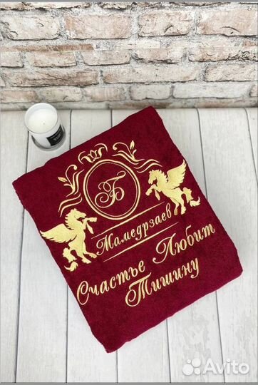 Халат с вышивкой