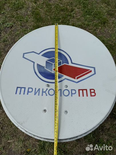 Антенна спутниковая тарелка Триколор