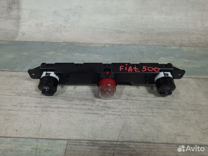 Блок кнопок 500 II