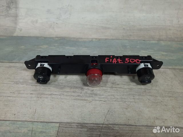 Блок кнопок 500 II