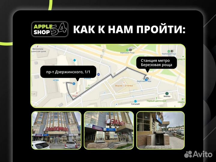 MacBook Air M1 8/256 Gb Silver