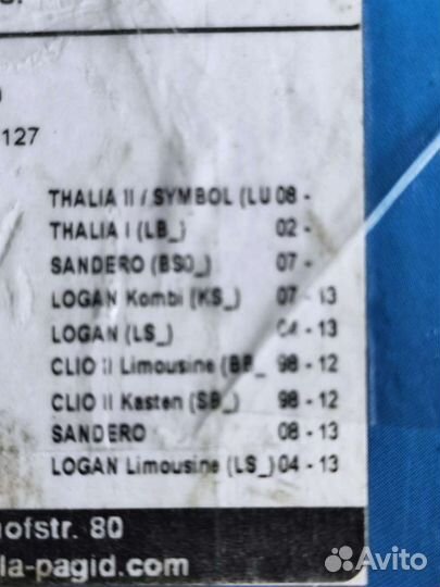 Колодки тормозные