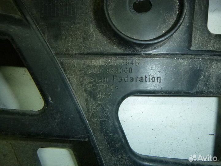 Направляющая заднего бампера правая Volkswagen pol