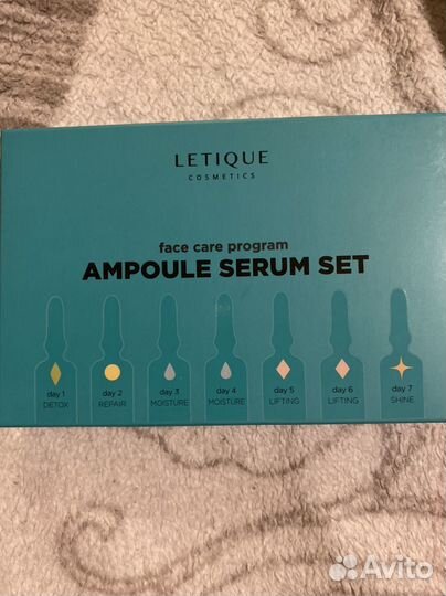 Набор сывороток для лица от летик