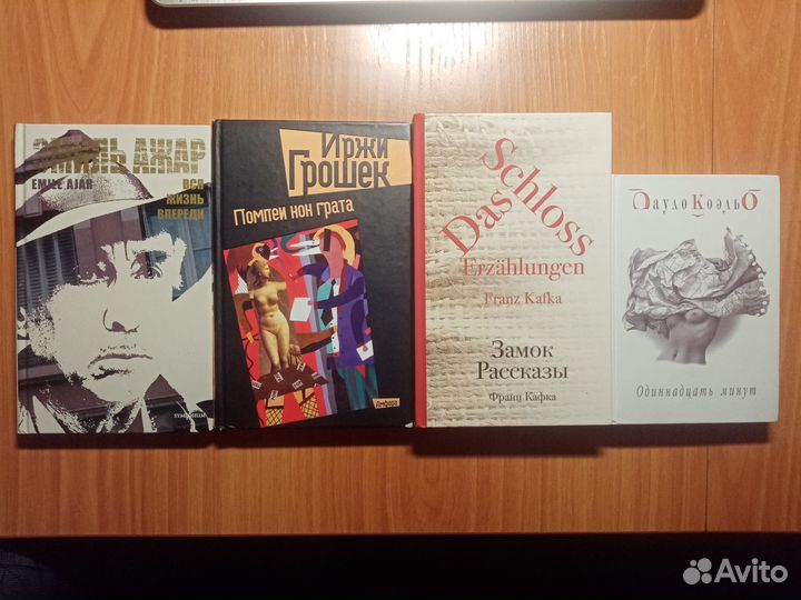 Книги (Кафка, Коэльо, Грошек)
