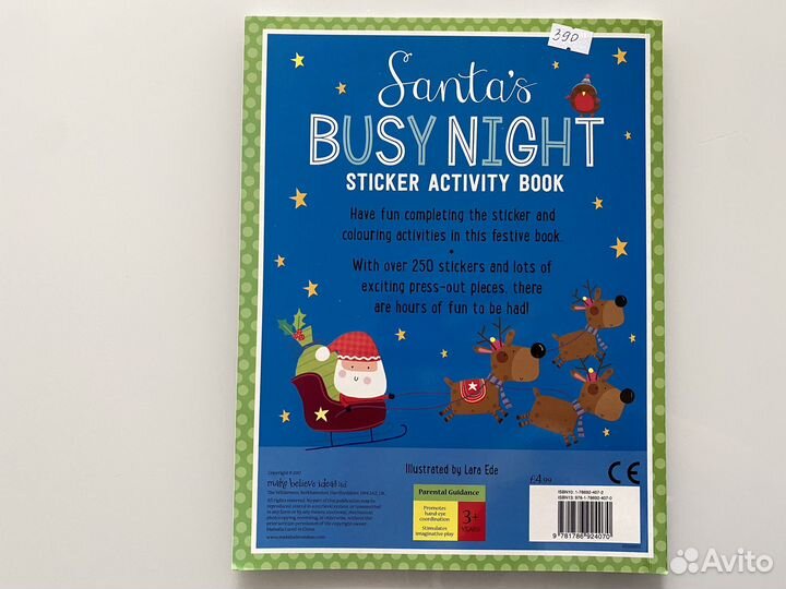 Книги на английском языке с наклейками развивающие