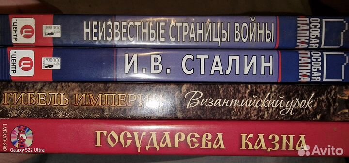 Исторические фильмы DVD