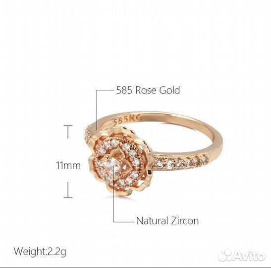 Кольцо золотое 585rg