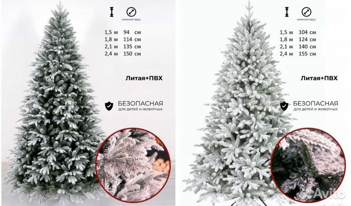 Искусственные елки и гирлянды