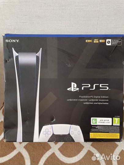 Sony playstation 5 digital edition