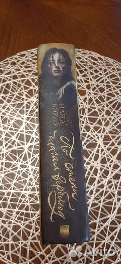 Книга По степени шагал верблюд