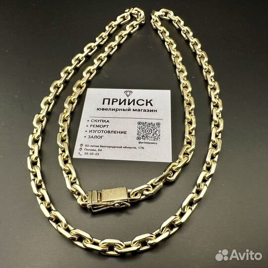 Золотая цепь 585