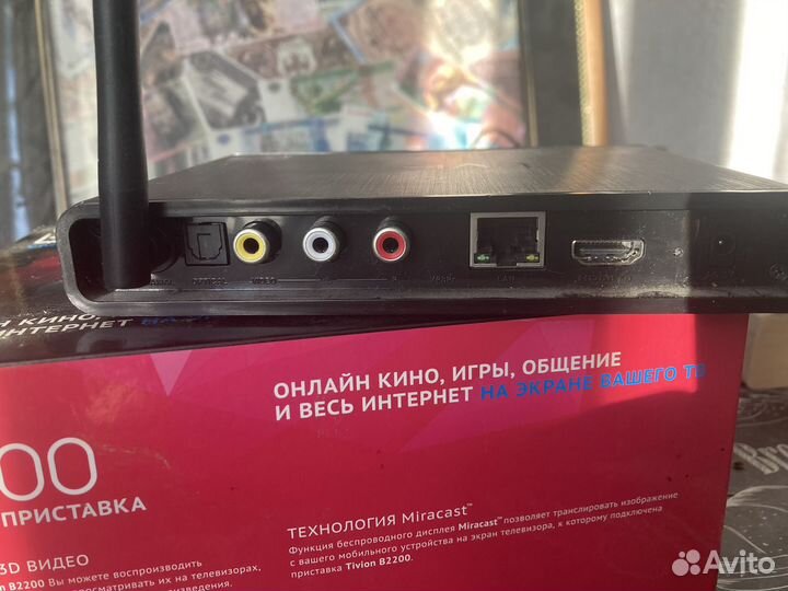 SMART tv приставка б/у с wifi