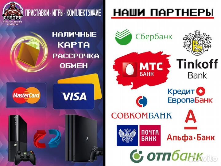 Hamy 5 505 Игр (Новая)