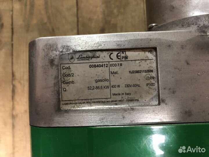 Дизельная горелка Lamborghini для котла